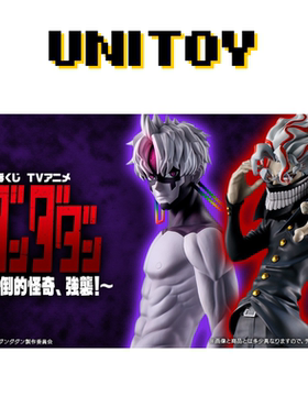 预定 万代一番赏 胆大党 当哒当 压倒性的怪奇 正品手办周边