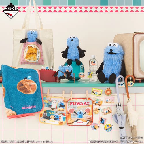 万代一番赏PUPPETSUNSUN正品周边