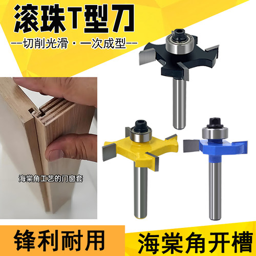 海棠角开槽刀门窗套海棠工艺