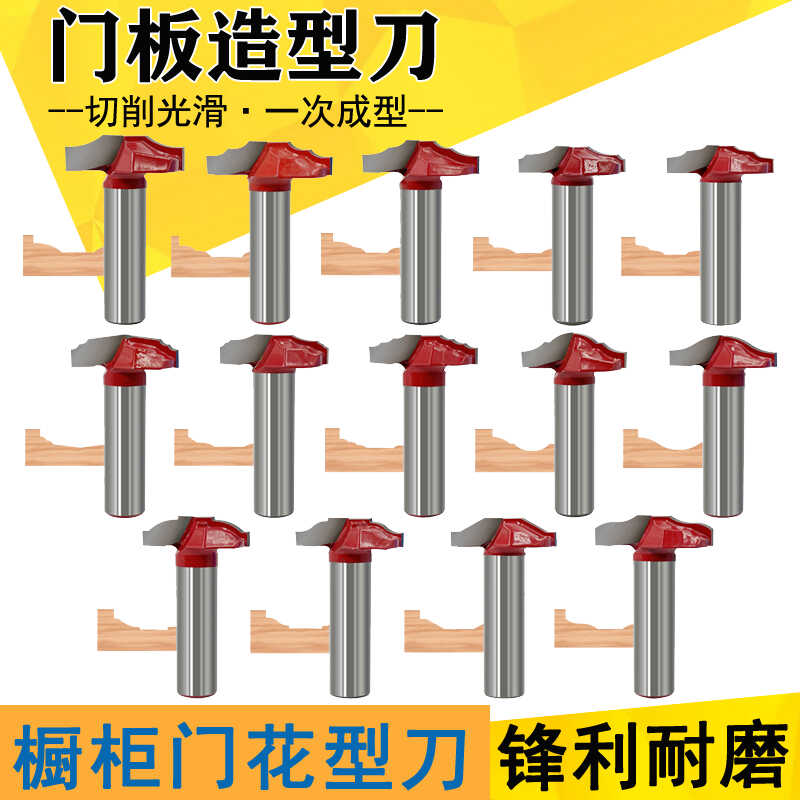 橱柜门板刀薄型双边门斗线条刀小柄花线刀移门修边机铣刀柜门刀具