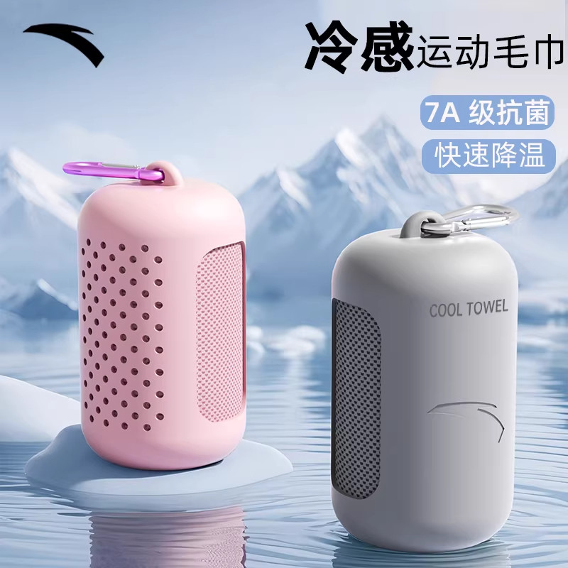 安踏运动毛巾速干吸汗巾健身房专用男女士夏季跑步羽毛球擦汗便携