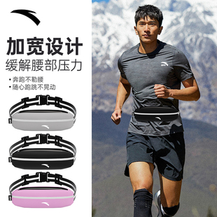 安踏跑步腰包男运动健身骑行放手机包的马拉松登山户外用腰包女款