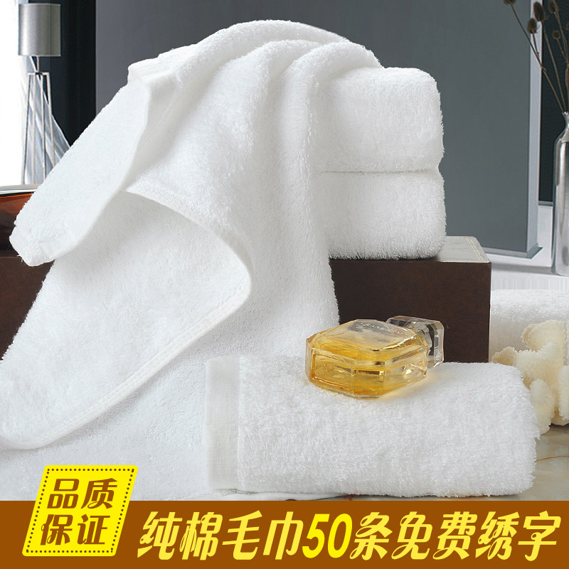 宾馆酒店美容院全棉洗浴毛巾纯棉