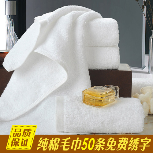 绿竹坊白色皮肤管理毛巾纯棉宾馆酒店汗蒸美容院包头全棉足疗洗浴 - 封面