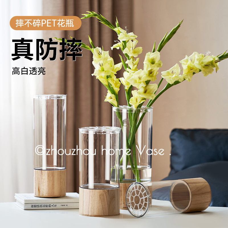 中式木托防摔亚克力直筒花瓶客厅插花摆件装饰轻奢高级感玻璃水培