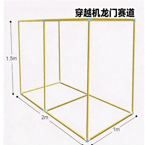 多抽无人机穿越龙门架竞速飞行障碍日子门拱门穿越隧道障碍训练