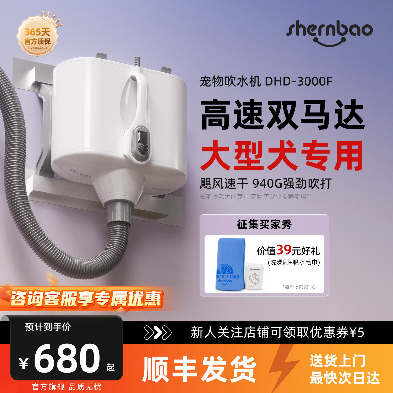 神宝宠物吹水机中大型犬狗狗吹毛双马达3000w功率吹风机宠物店用