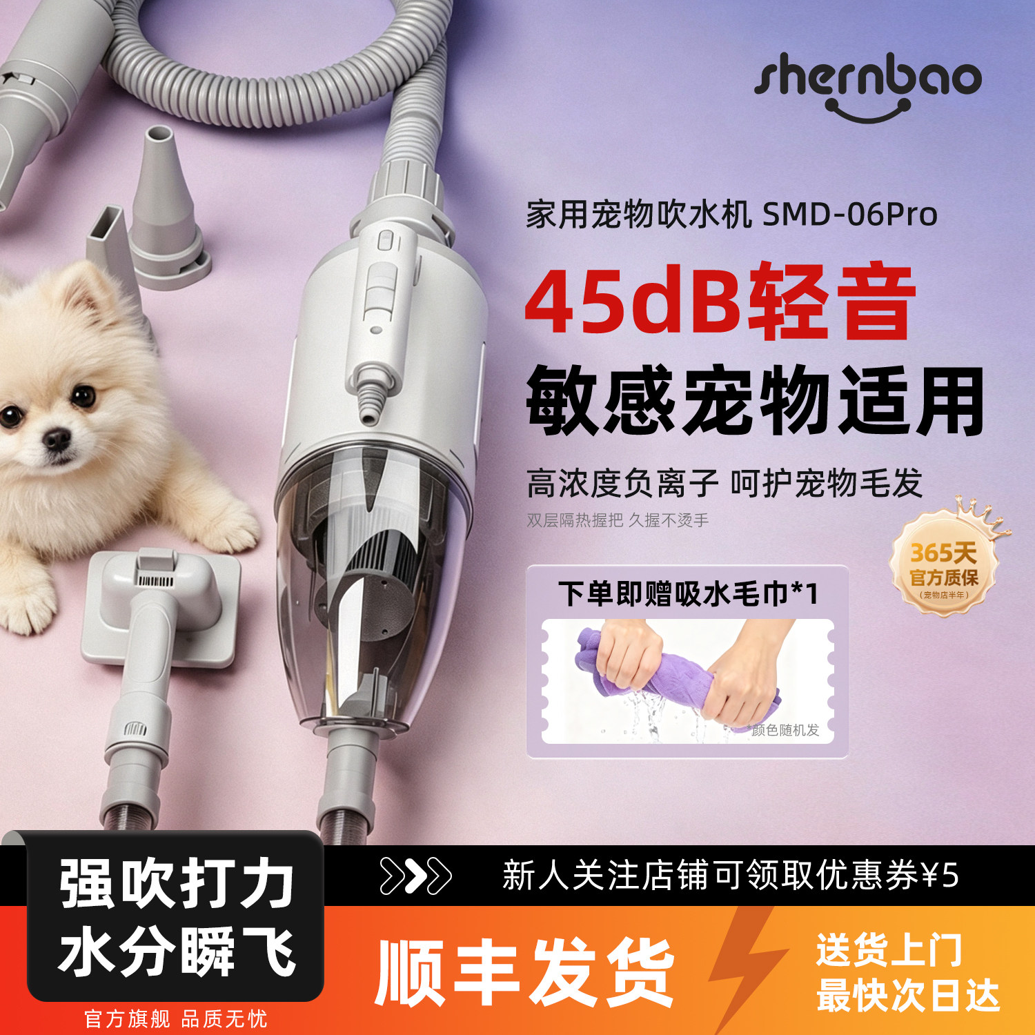 【下单送】宠物洗澡吸水毛巾1条图片