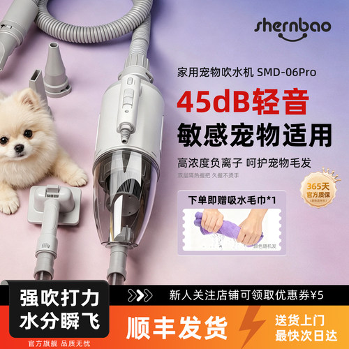【下单送】宠物洗澡吸水毛巾1条