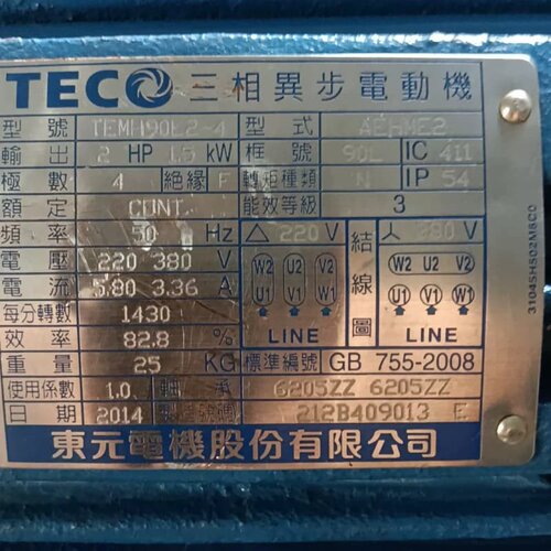 议价TEC三相异步电动机，型号！TEMH90L2一4，功率1，5维修