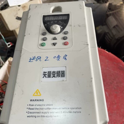 议价拆机神目变频器V780E-4T011G，11千瓦，成色实拍，