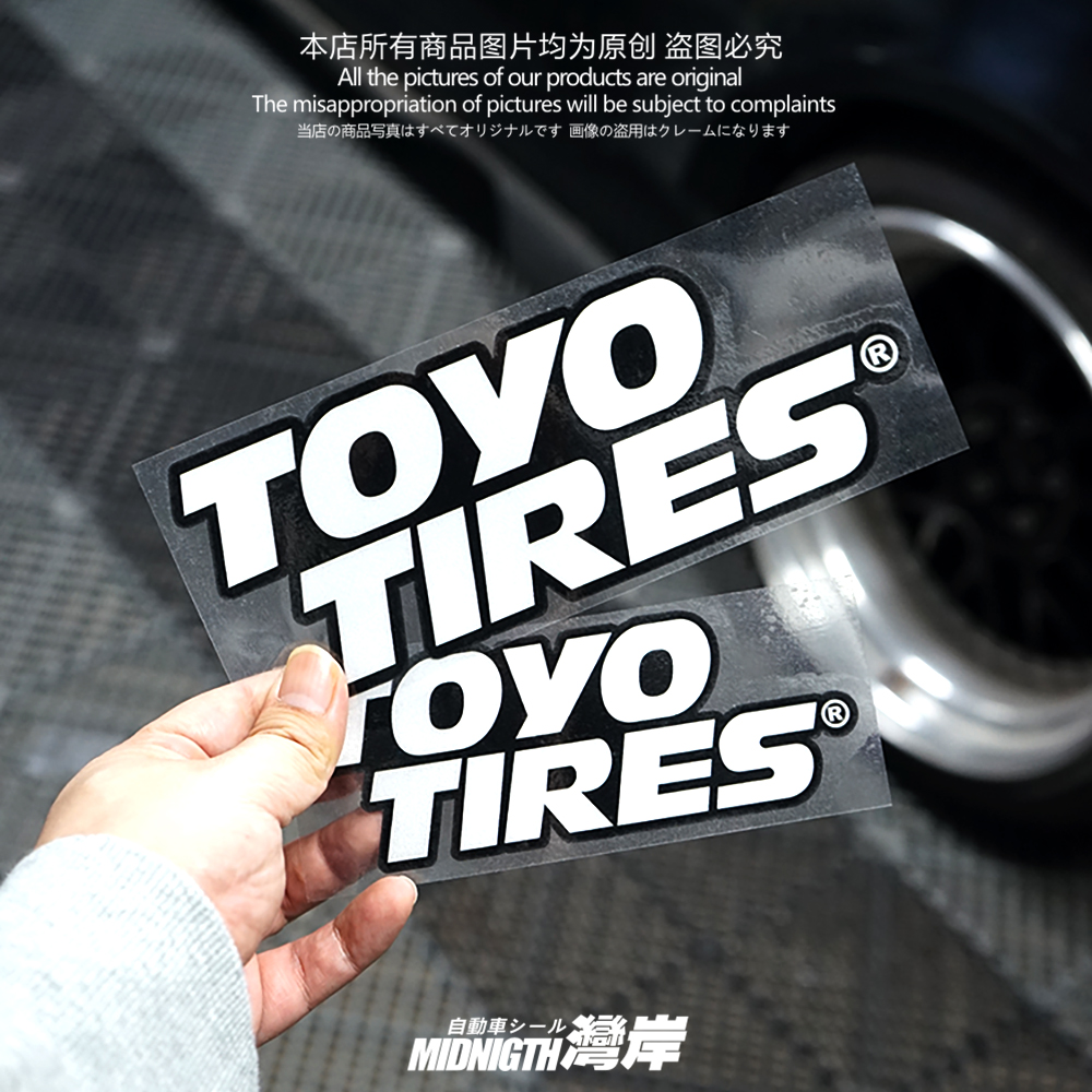 适用于TOYO RITES东洋轮胎汽车反光贴纸车身车窗防水贴画
