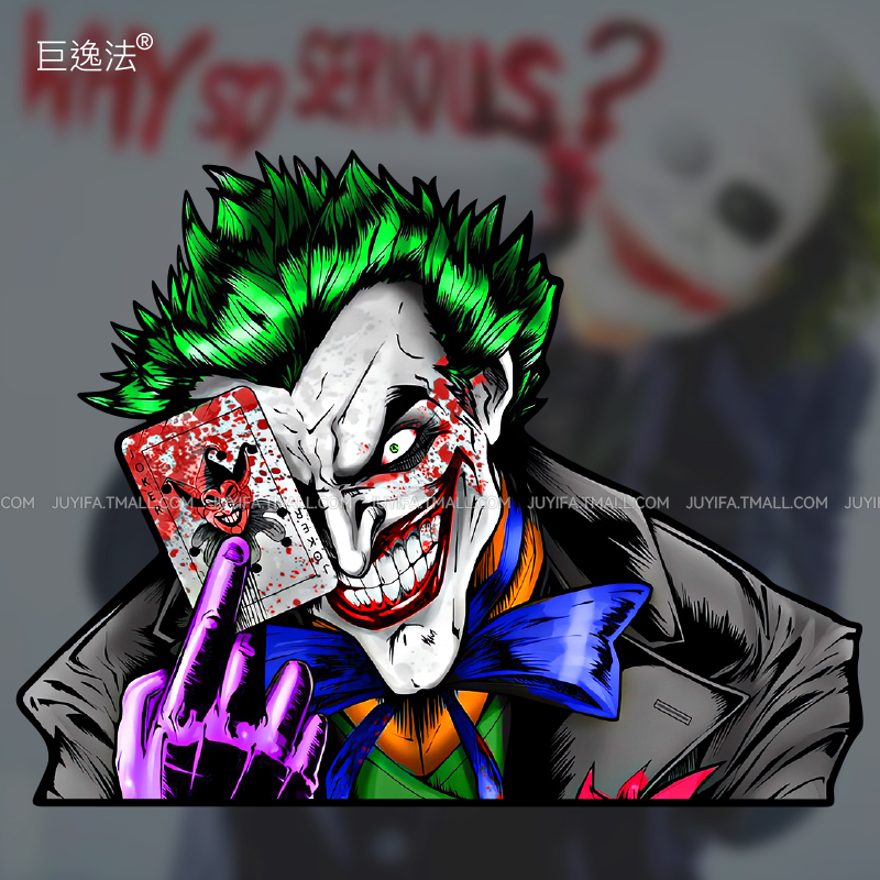 小丑Joker车贴 DC漫画装饰电动车摩托车汽车改装饰遮挡划痕车身贴