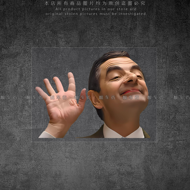 憨豆先生演员哈喽车贴搞笑打招呼电动摩托车窗玻璃贴个性装饰贴纸