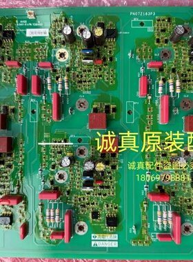 议价全新施耐德VX5A1200/PN072183P3/触发板-A维修