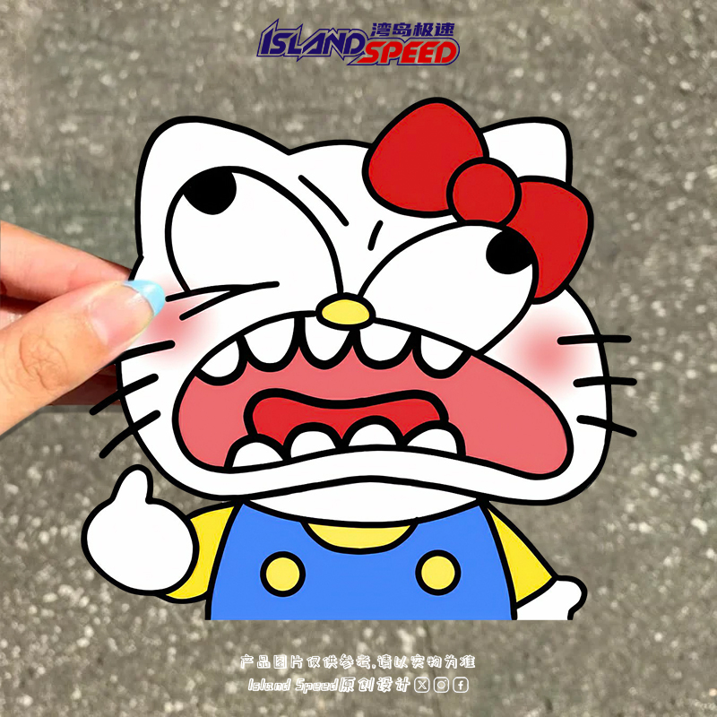Hellokitty爆走凯蒂猫卡通汽车贴纸个性创意电动车装饰车贴花
