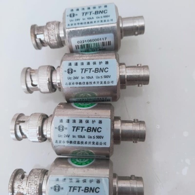 议价北京华铁通道浪涌保护器，TFT-BNC，原装拆机实拍包好，4