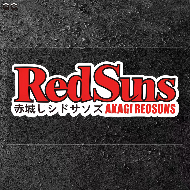 头文字D赤城REDSUNS红太阳车队反光电动车身玻璃装饰贴划痕贴纸