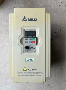 议价台达变频器7.5KW VFD075M43A 拆机包好，成色实维修