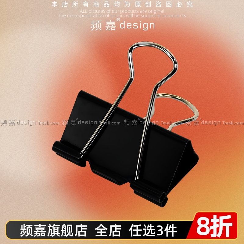 汽车反光3D个性贴纸 搞笑黑夹子立体车贴 汽车刮痕遮挡电动车贴画
