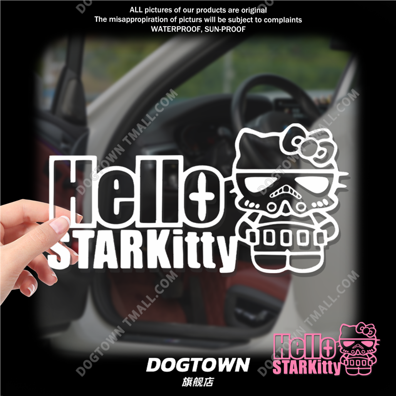 星战501ST贴花 凯蒂猫HELLOKITTY汽车卡通油箱盖贴反光车贴