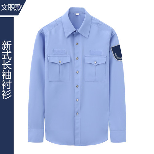 公务衬衫保安短袖衬衣勤务服内衬