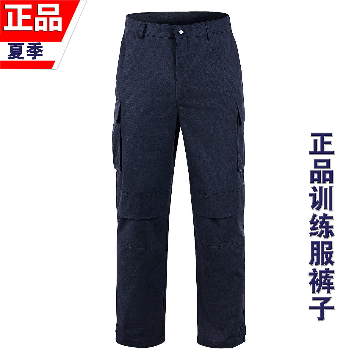 夏季网格正品保安作训裤男长裤训练服作战裤战术工装大码训练裤