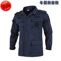 Тибетский синий 【Зимний сет】