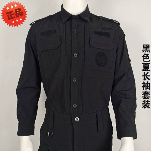 原版正品！速干511夏长袖教官服