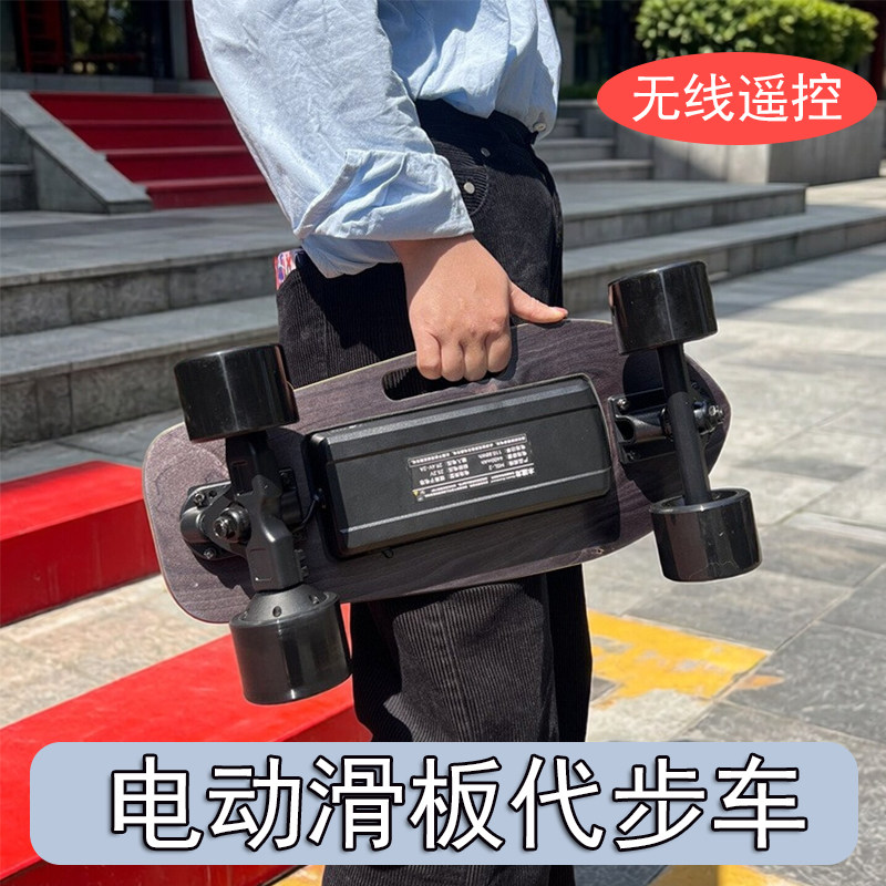 电动滑板车四轮初学运动专用小鱼双驱电动车代步小型便携平衡车