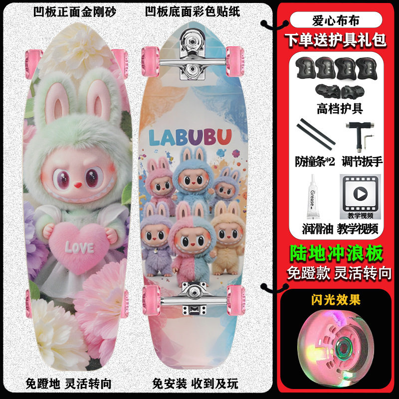 陆地冲浪板儿童P7弹簧初学者女生