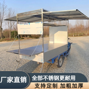 摆摊摊位架便携移动三轮不锈钢定制小吃架子带雨棚折叠加厚定制款