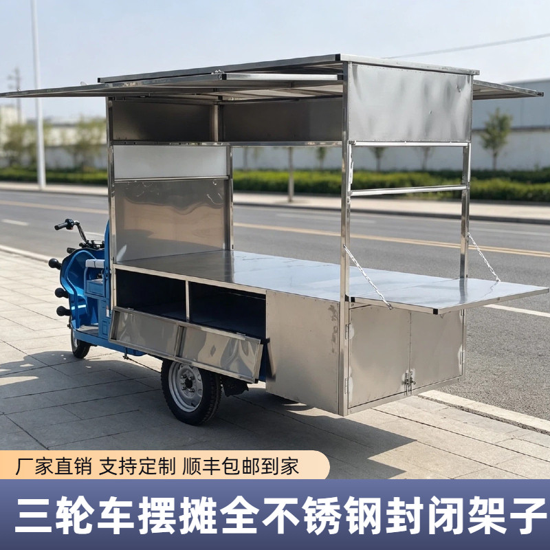 不锈钢摆摊架活动架小吃凉皮