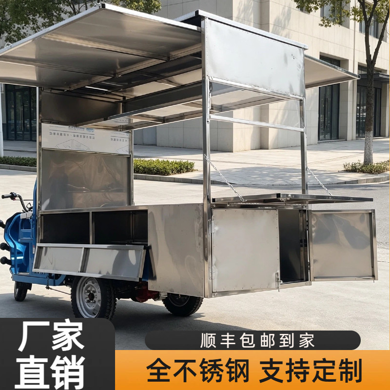 三轮车摆摊架加厚不锈钢遮雨棚