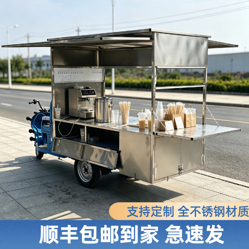 不锈钢摆摊架电动三轮车网红集市