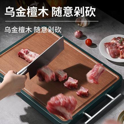 乌檀木菜板抗菌防霉家用双面案板不锈钢厨房耐砍剁菜板切水果砧板