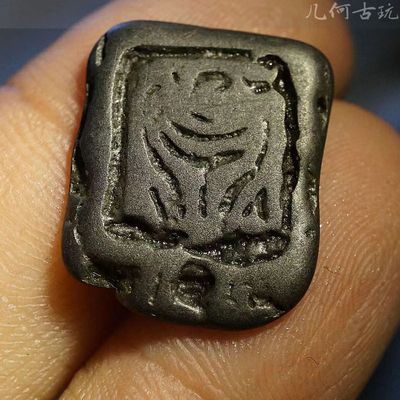 【几何】西藏宋元天铁托甲吉祥八宝法螺随身元素念珠配饰配件3759