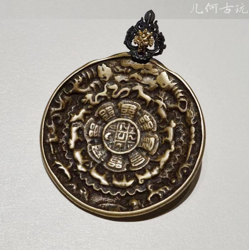 【几何】藏传清代中期白琍玛头模老九宫牌 包挂腰挂吊坠挂坠 3700