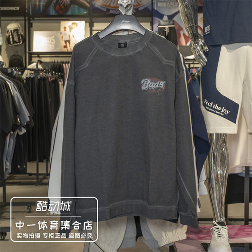 李宁反伍BADFIVE丨套头卫衣上衣