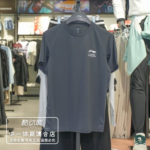 李宁短袖T恤男子2026夏季新款