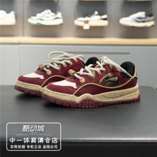 李宁休闲鞋男2025冬季新款潮流舒适休闲百搭低帮运动板鞋AGCV463