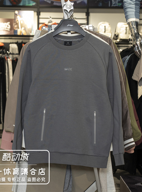 李宁卫衣男2025冬新款韦德系列长袖保暖圆领宽松针织上衣AWDV683