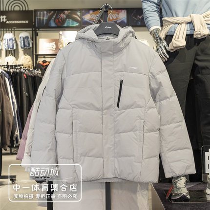 李宁短羽绒服男2025冬款新款反光保暖防泼水鸭绒短羽绒服AYMV153