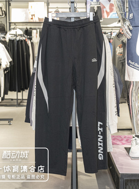 李宁运动裤男2025秋季新款健身系列速干舒适针织直筒裤AKLV753