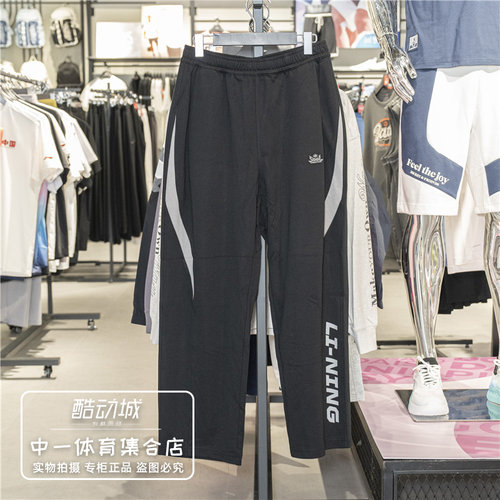 李宁运动裤男2025秋季新款
