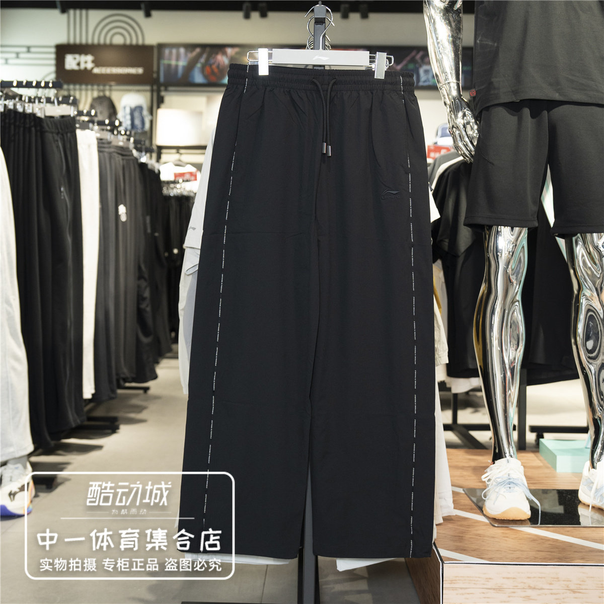 李宁运动裤男子2026秋季新款
