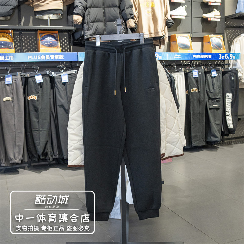 李宁运动裤男子2025春季新款