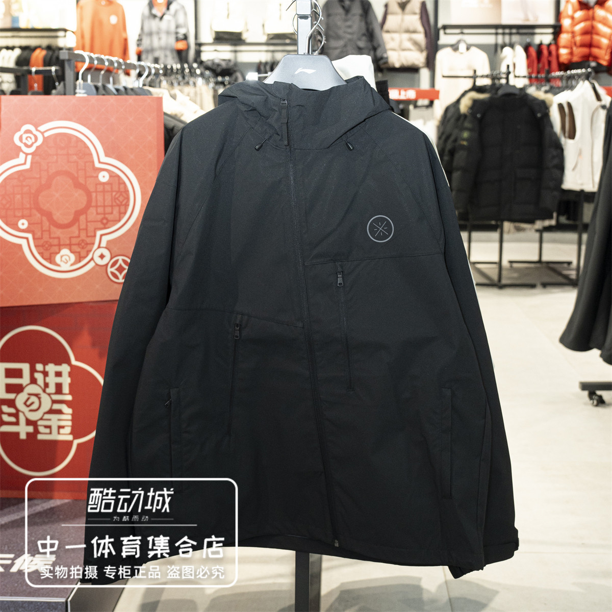 李宁外套男子2026春季新款韦德系列防泼水宽松休闲外套AFDW021