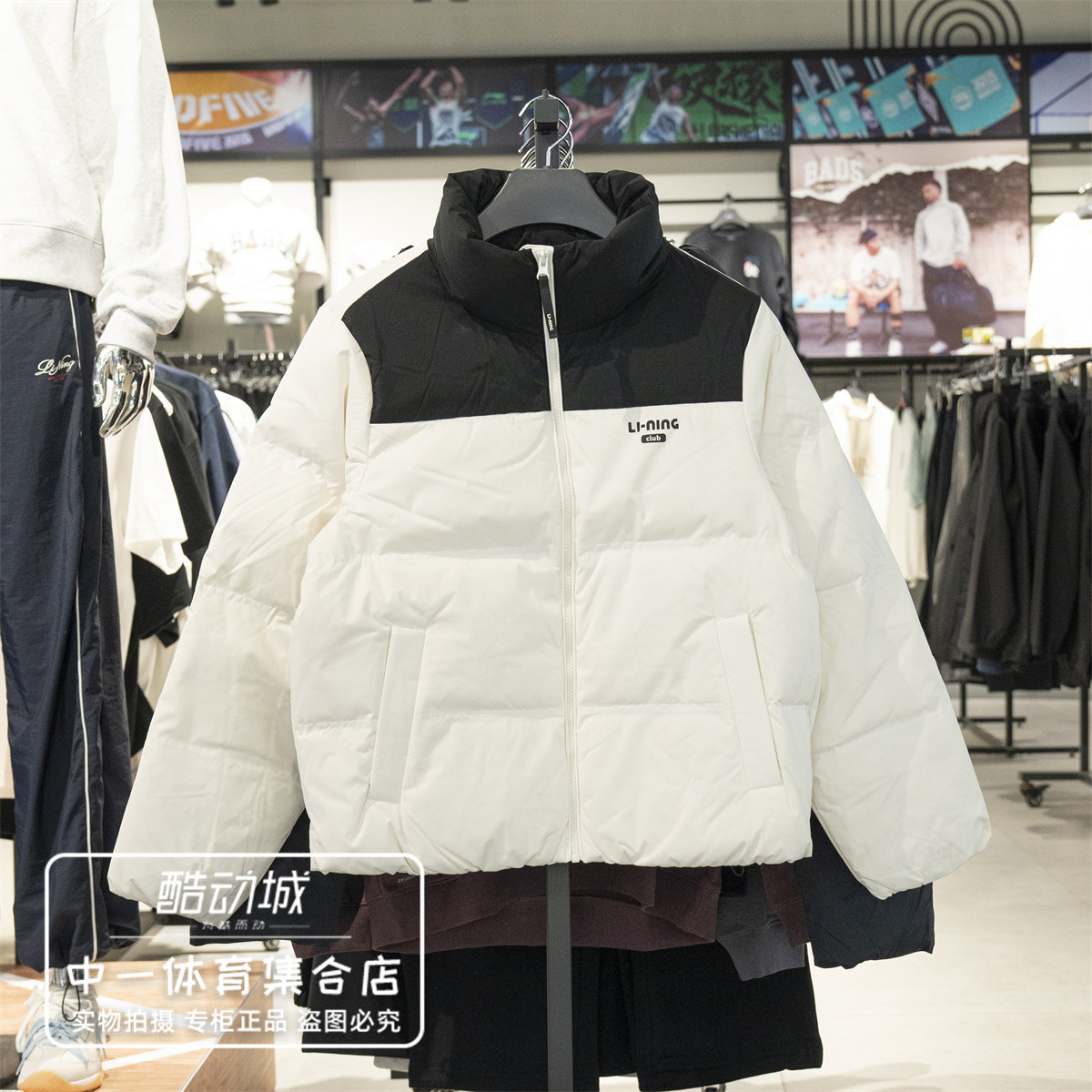 李宁短羽绒服女子2026冬季新款