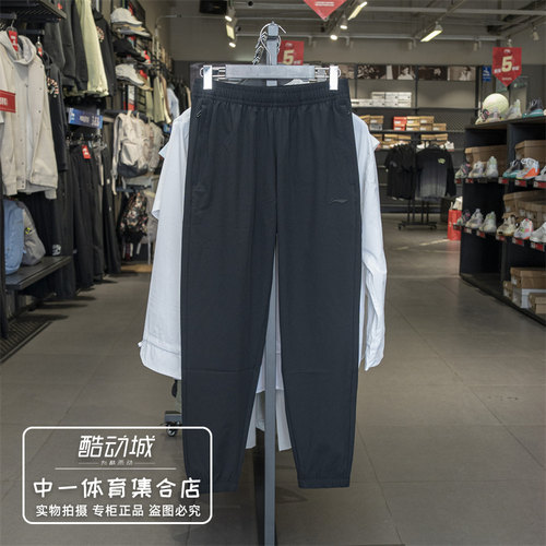 李宁运动裤男2025夏季新款